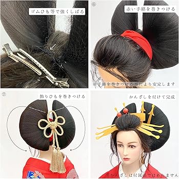 Amazon.co.jp: [美野陽屋] 花魁 髷 (コスプレ ウィッグ ）簡単装着
