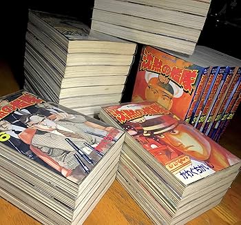 沈黙の艦隊 コミック 全32巻 完結セット |本 | 通販 | Amazon