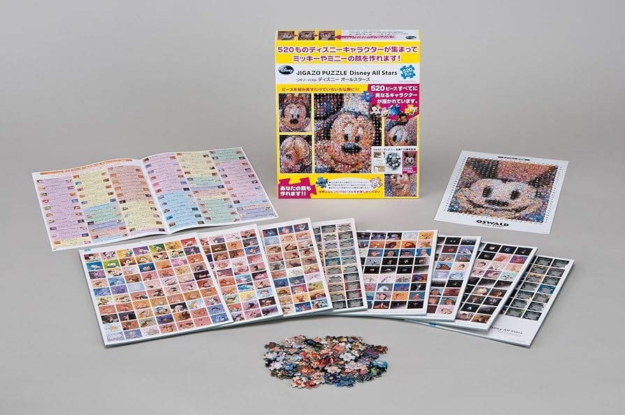 Amazon.co.jp: テンヨー(Tenyo) 520ピース ジグソーパズル