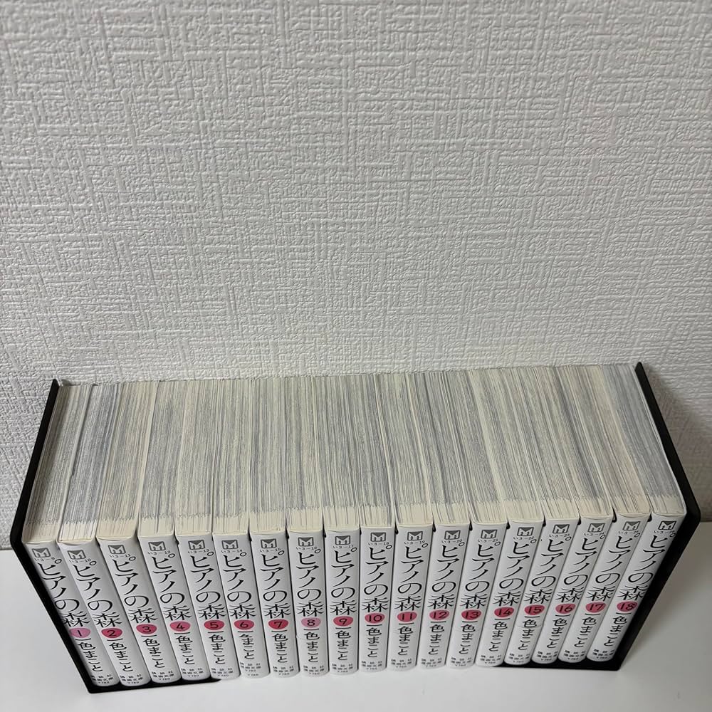 ピアノの森 [文庫版] コミック 全18巻 完結セット |本 | 通販 | Amazon