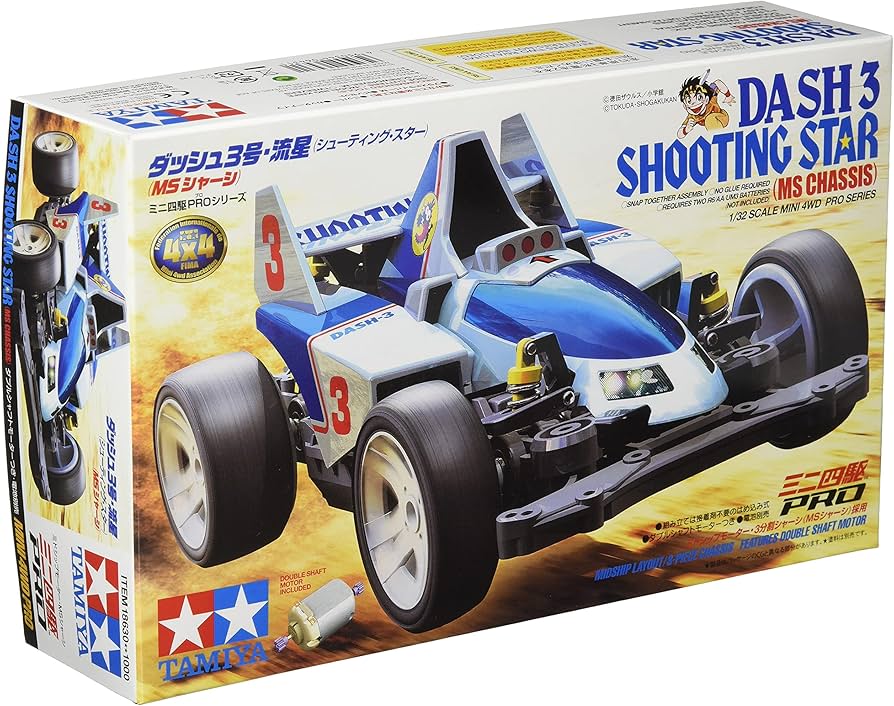 Amazon | タミヤ(TAMIYA) ミニ四駆PROシリーズ No.30 ダッシュ3号 流星
