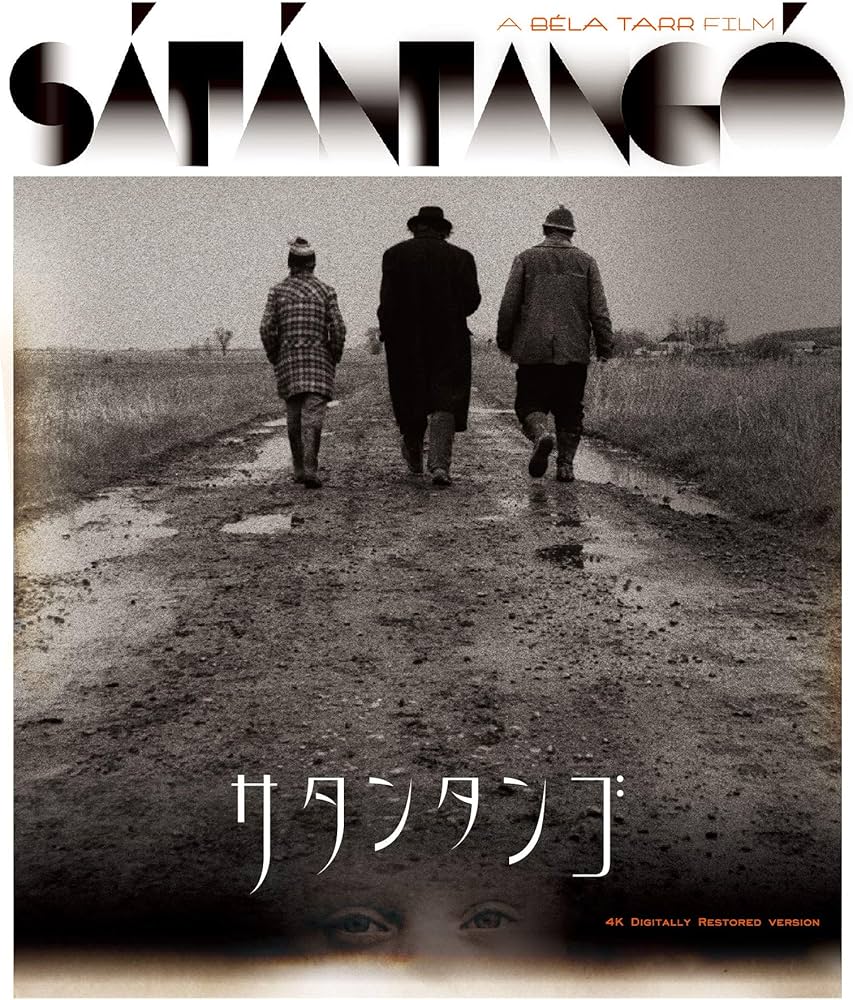 Amazon.co.jp: サタンタンゴ [Blu-ray] : ヴィーグ・ミハーイ