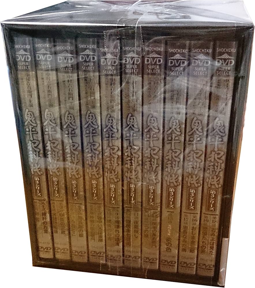 Amazon.co.jp: 鬼平犯科帳 第3シリーズ DVD-BOX : 中村吉右衛門: DVD