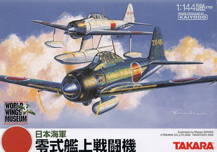 Amazon.co.jp: 1/144 ワールドウイングスミュージアム3rd－08 日本海軍