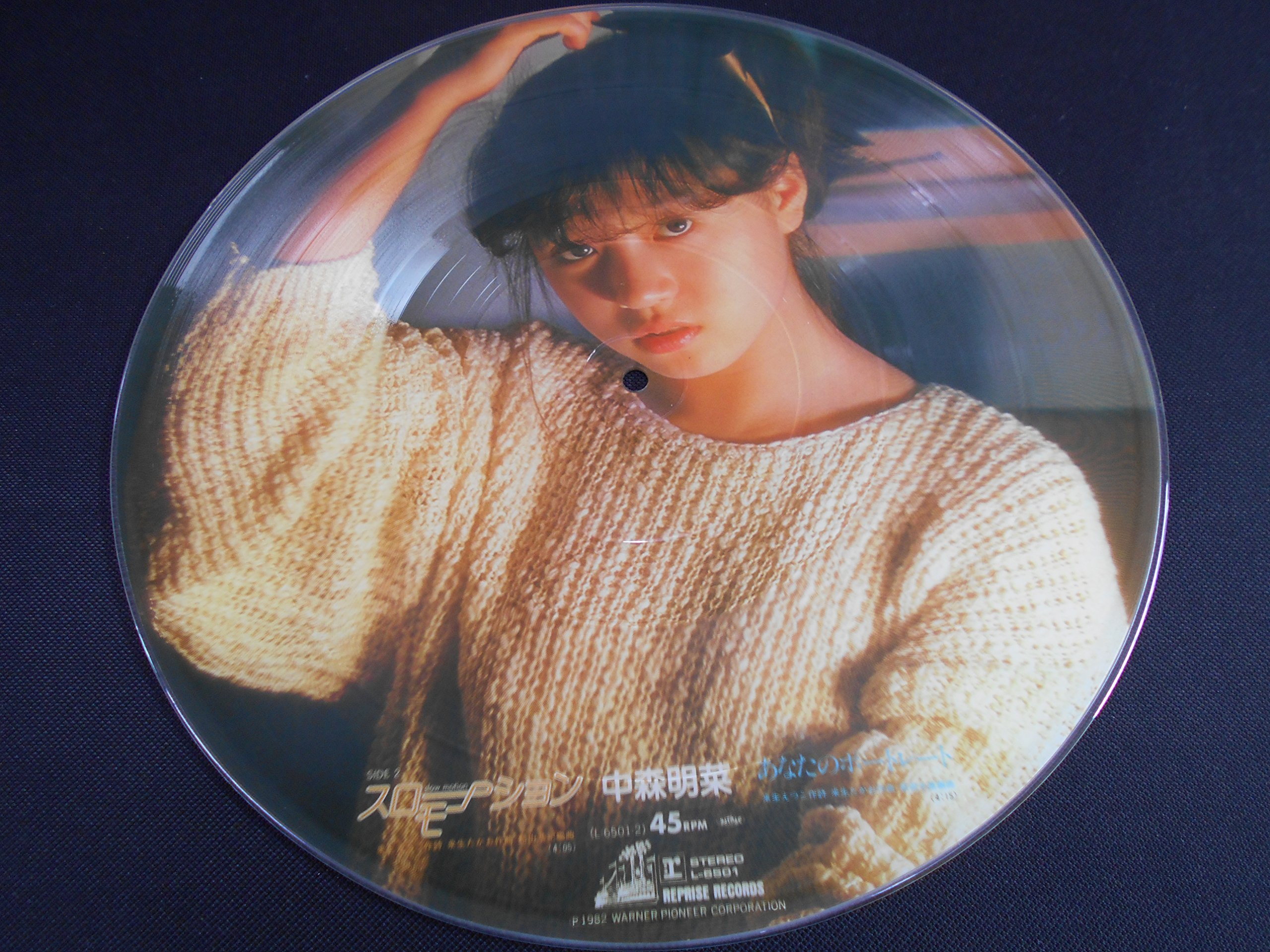 Amazon.co.jp: 中森明菜 ／ Seventeen（完全限定盤・ピクチャー