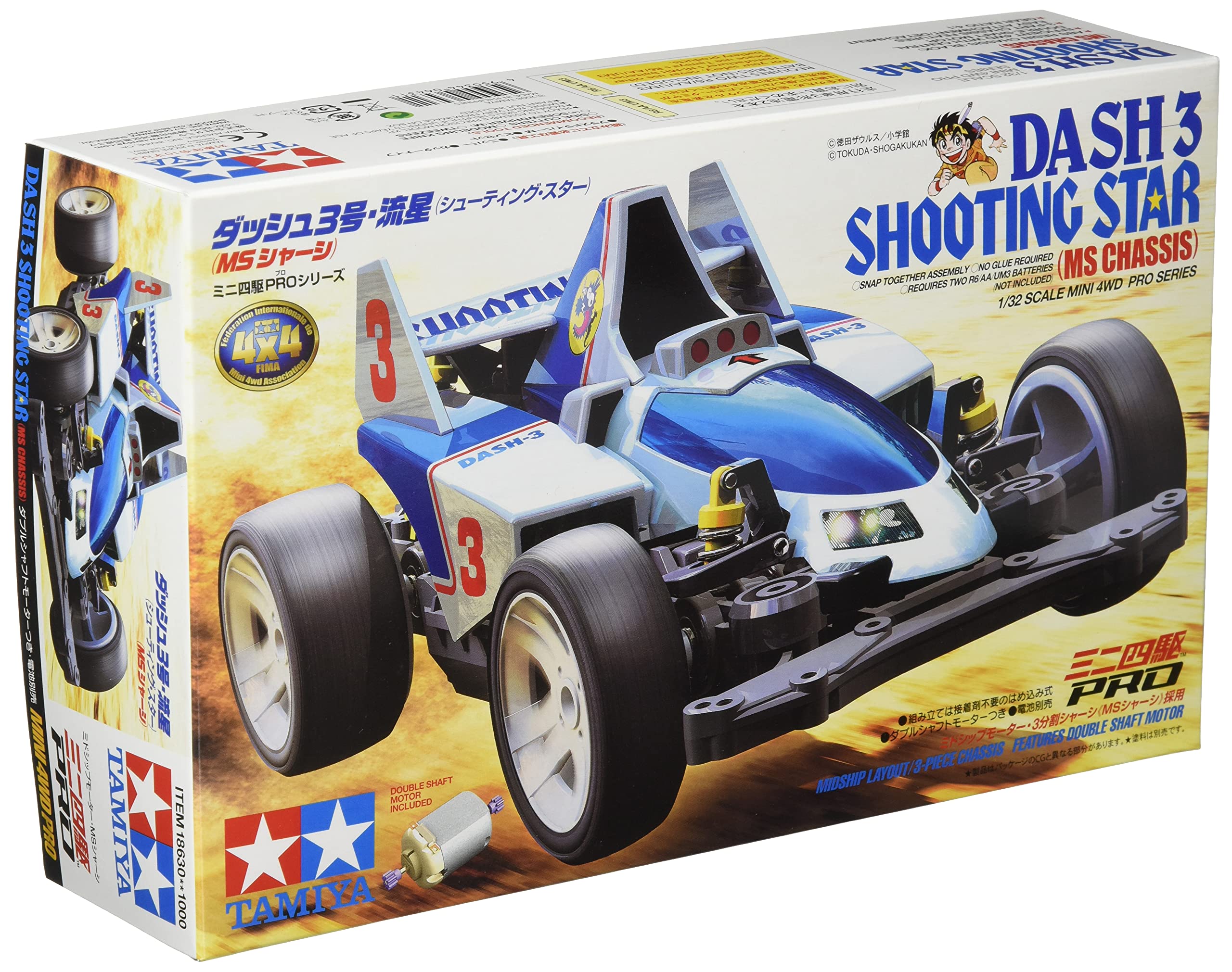 Amazon | タミヤ(TAMIYA) ミニ四駆PROシリーズ No.30 ダッシュ3号 流星