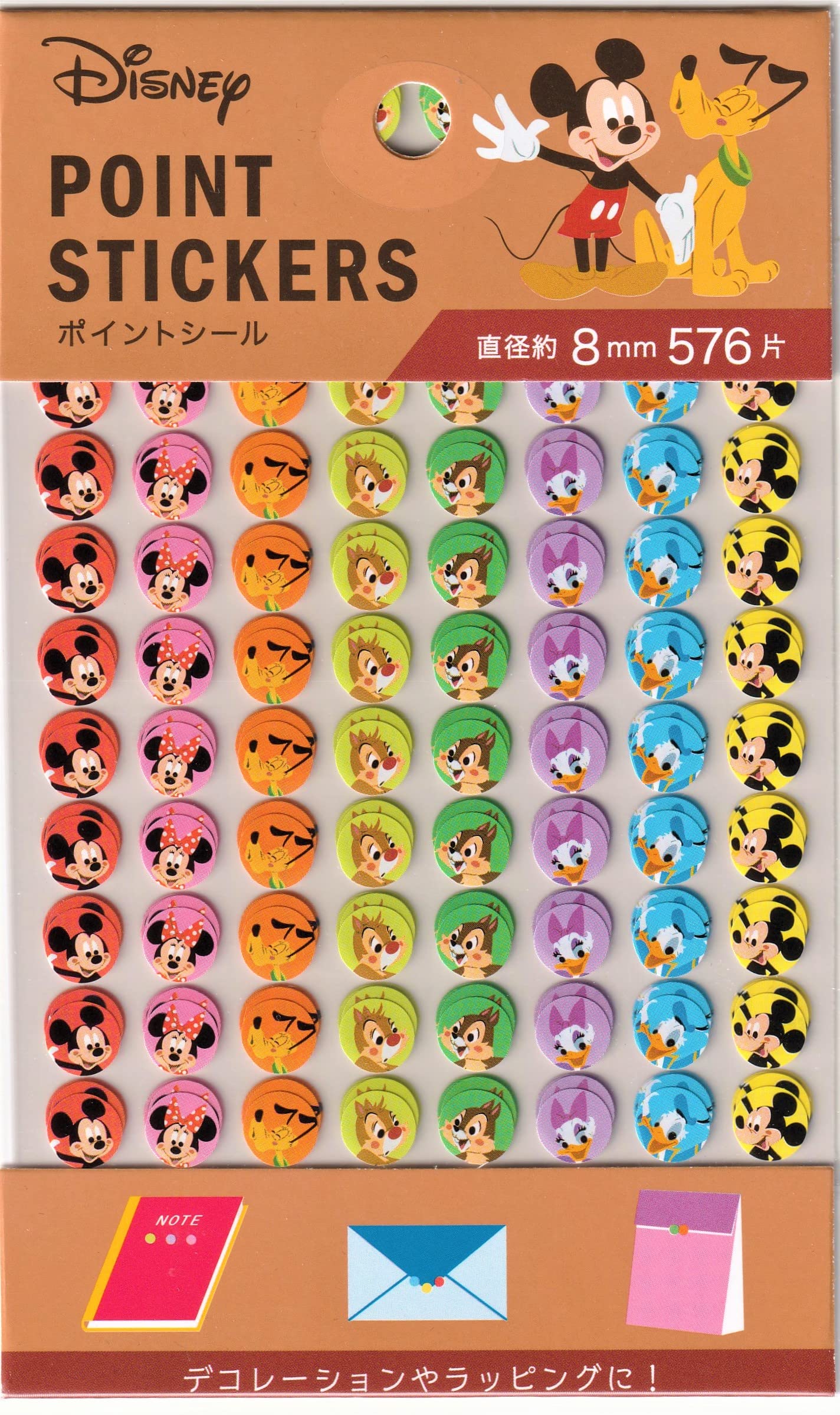 Amazon.co.jp: ポイントシール 576片 キャラクター D キャラクター