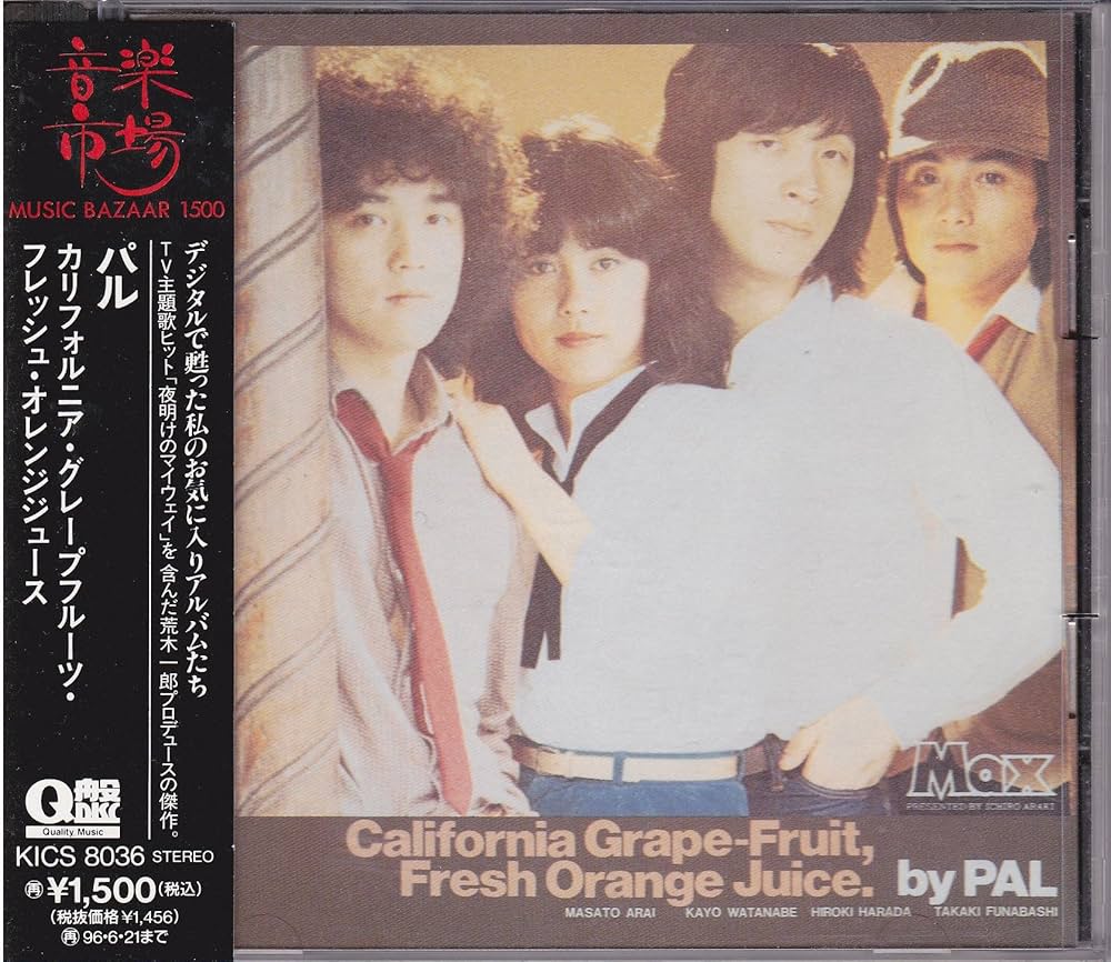 Amazon.co.jp: カリフォルニア・グレープフルーツ・フレッシュ