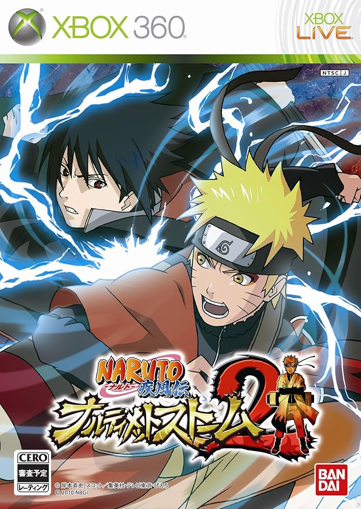 Amazon.co.jp: NARUTO-ナルト- 疾風伝 ナルティメットストーム2