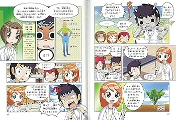 実験対決 (40) 『元素の対決』 (実験対決シリーズ) | ストーリーa