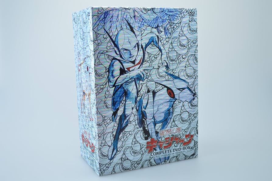 Amazon.co.jp: 新造人間キャシャーン COMPLETE DVD-BOX ~ALL EPISODES