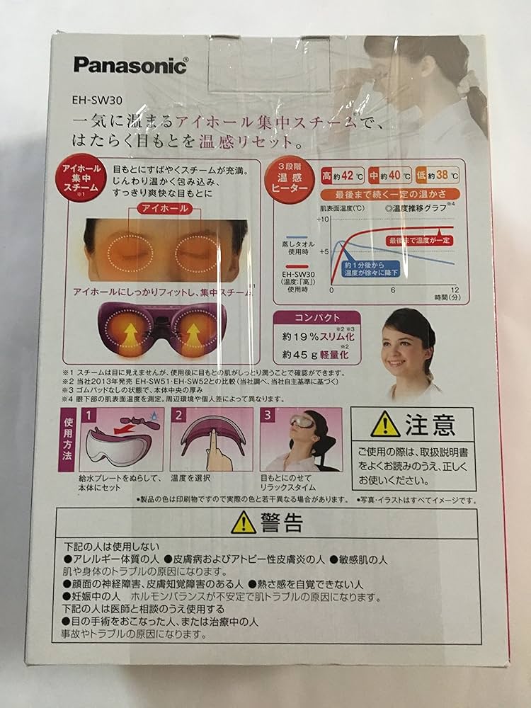 Amazon | パナソニック 目もとエステ（ピンク調）Panasonic リフレ