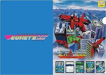 Amazon.co.jp: イーグレットツー ミニ本体+パドル&トラックボール