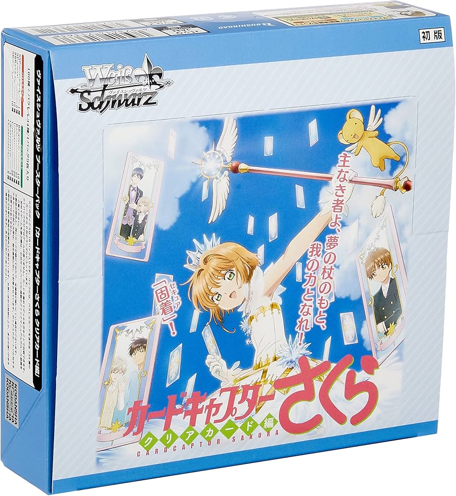 カードキャプターさくら トレーディングカード 14枚セットCardcaptor