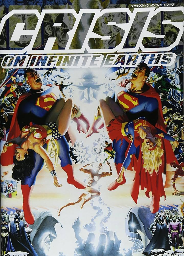 Amazon.co.jp: クライシス・オン・インフィニット・アース (DC COMICS