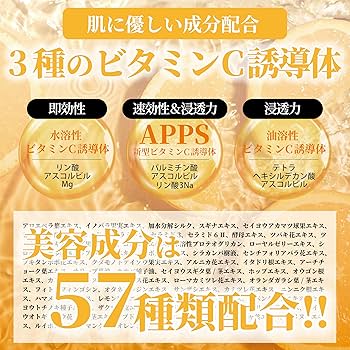 Amazon.co.jp: Ctrus Vitamin Carbonation Booster Introduction Serum