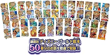 Amazon.co.jp: ディズニー&ディズニー/ピクサーキャラクターズ Dream