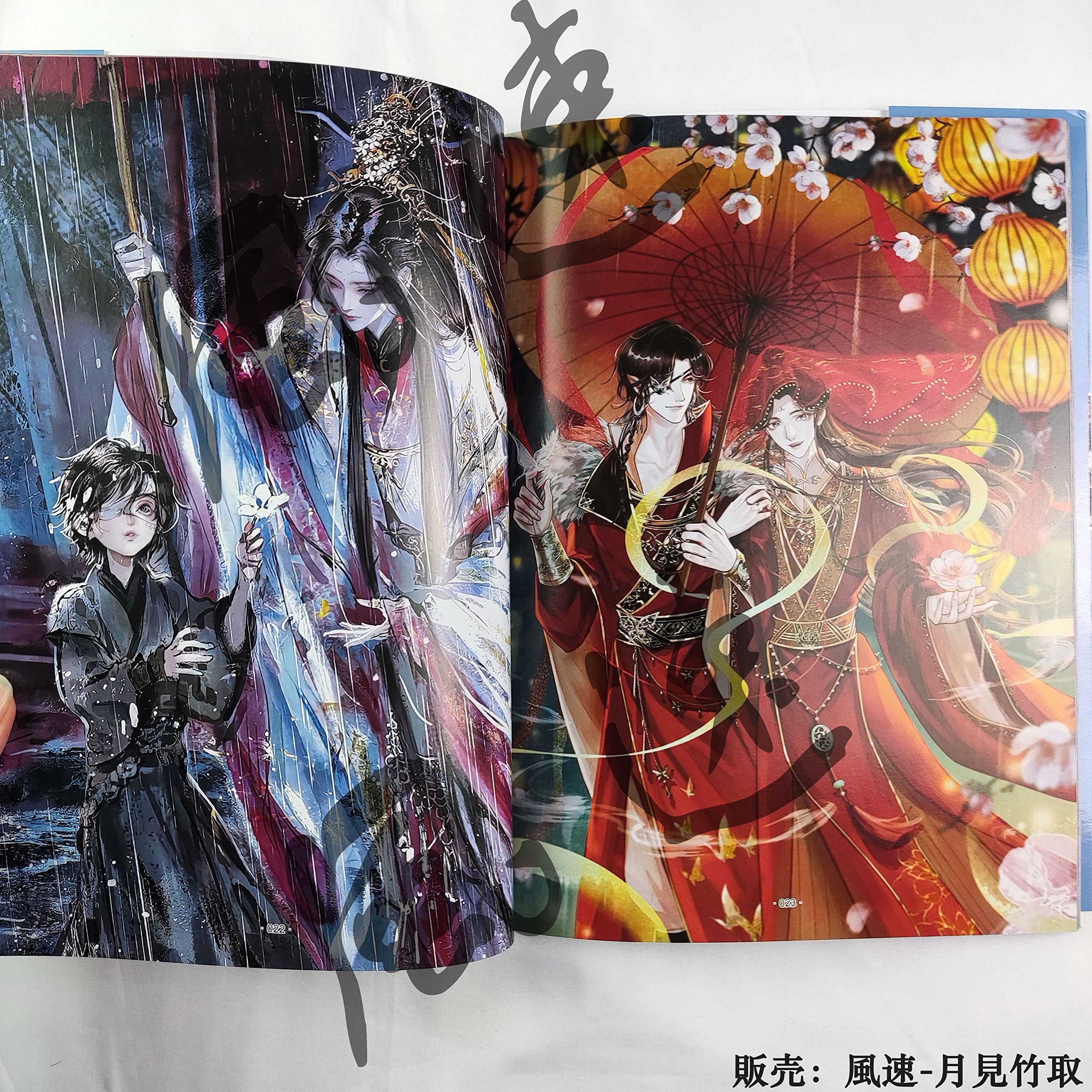 Amazon | 月見竹取 天官賜福 てんかんしふく 画集 80P ポスター2枚