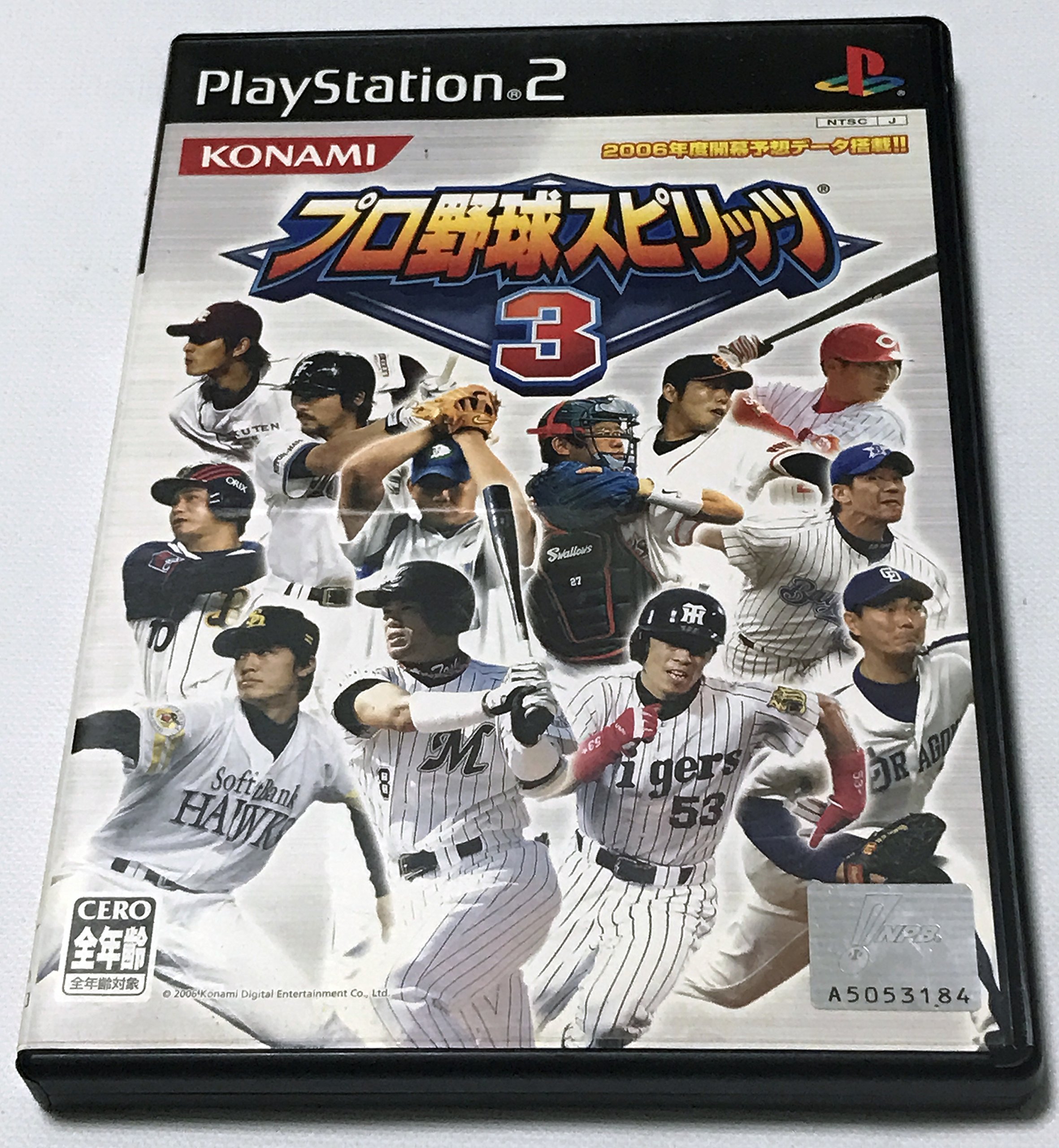 Amazon | プロ野球スピリッツ3 | ゲーム
