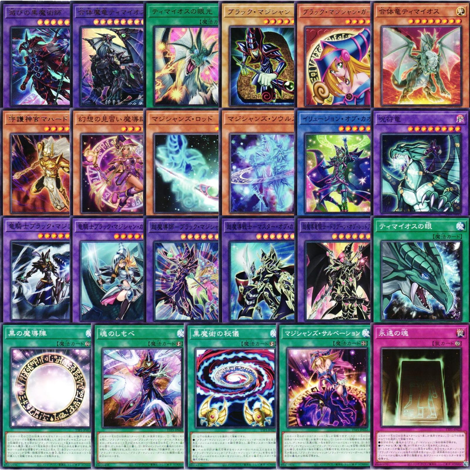遊戯王OCGカード まとめ売り【5217 遊戯王OCGカード まとめ売り【5217