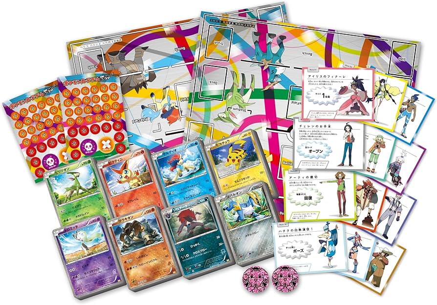 Amazon.co.jp: ポケモンカードゲームBW みんなのWAKUWAKUバトル : ホビー