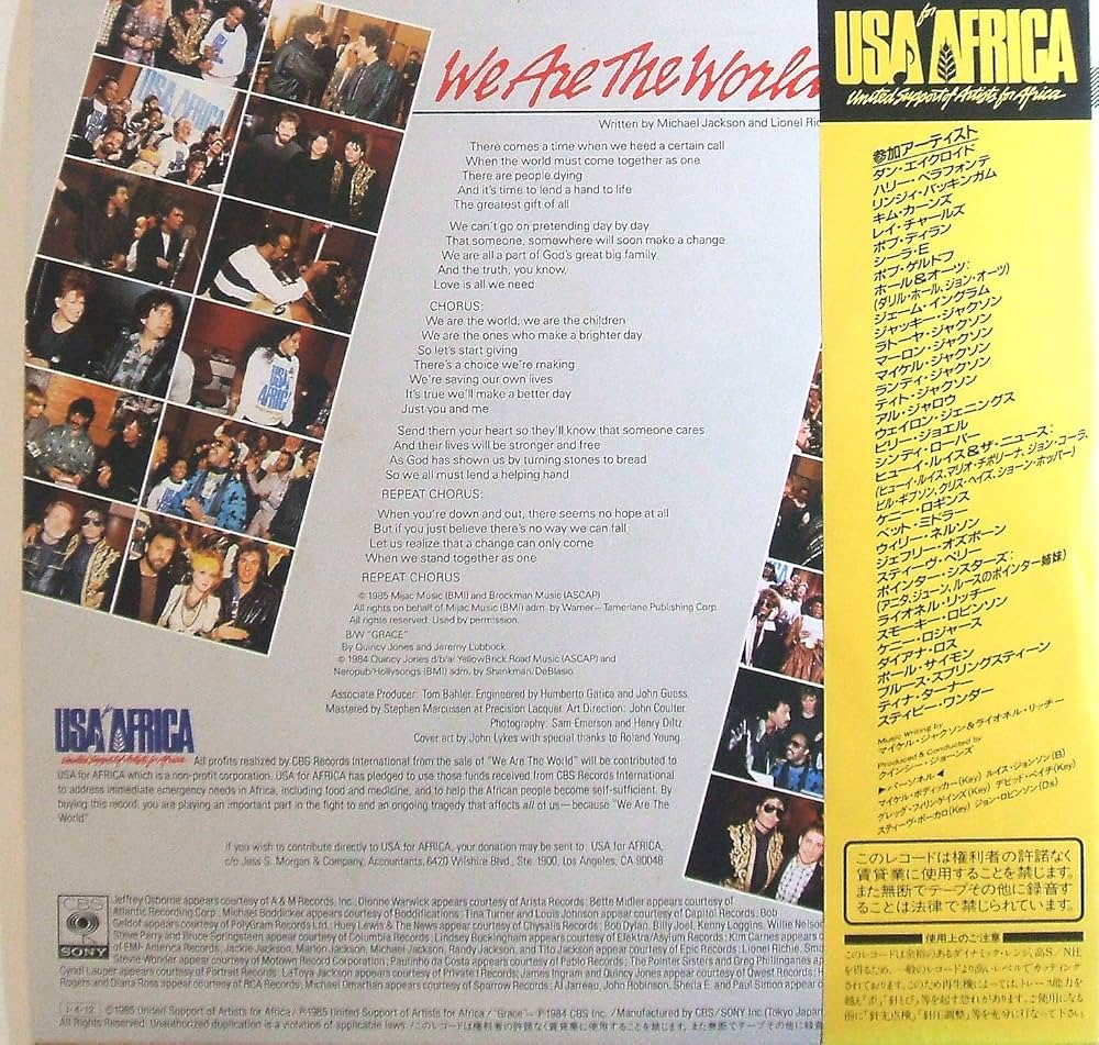 Amazon.co.jp: ウイ・アー・ザ・ワールド（スペシャル・ロング