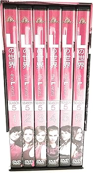 Amazon.co.jp: Lの世界 シーズン5 DVDコレクターズBOX (初回生産限定