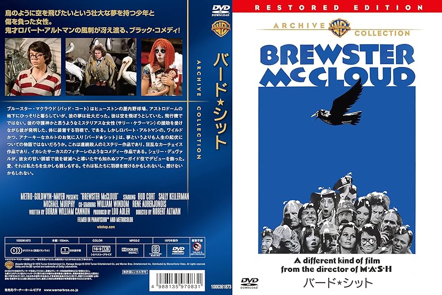 Amazon.co.jp: バード☆シット [DVD] : バッド・コート, シェリー