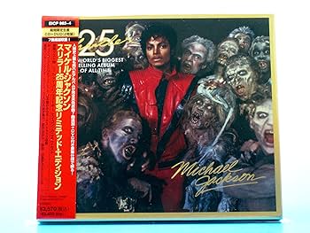 Amazon.com: Thriller: 25th Anniversary: CDs & Vinyl