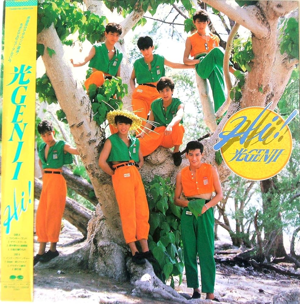 Amazon.co.jp: Hi! 光GENJI [Analog]: ミュージック