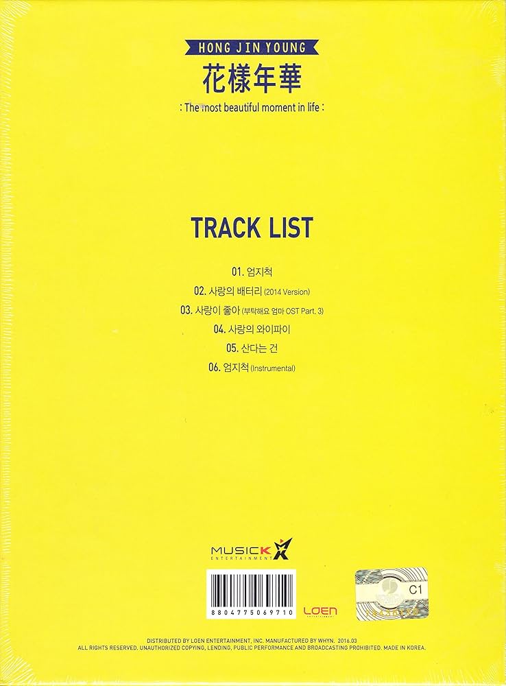 Amazon.co.jp: 2ndミニアルバム - 花様年華 (韓国盤): ミュージック