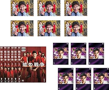 Amazon.co.jp: 戦争シリーズ 草彅剛主演 銭の戦争 全6巻、嘘の戦争 全6