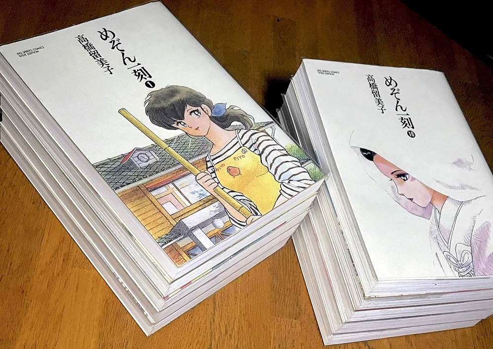 Amazon.co.jp: めぞん一刻全10巻完結(ワイド版) [マーケットプレイス