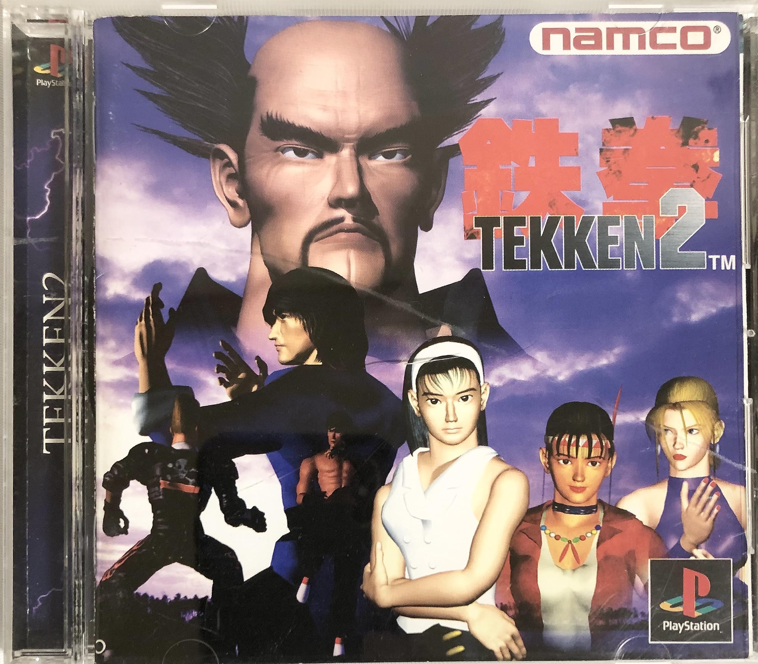 Amazon.com: Tekken 2 [Japan Import] : Video Games