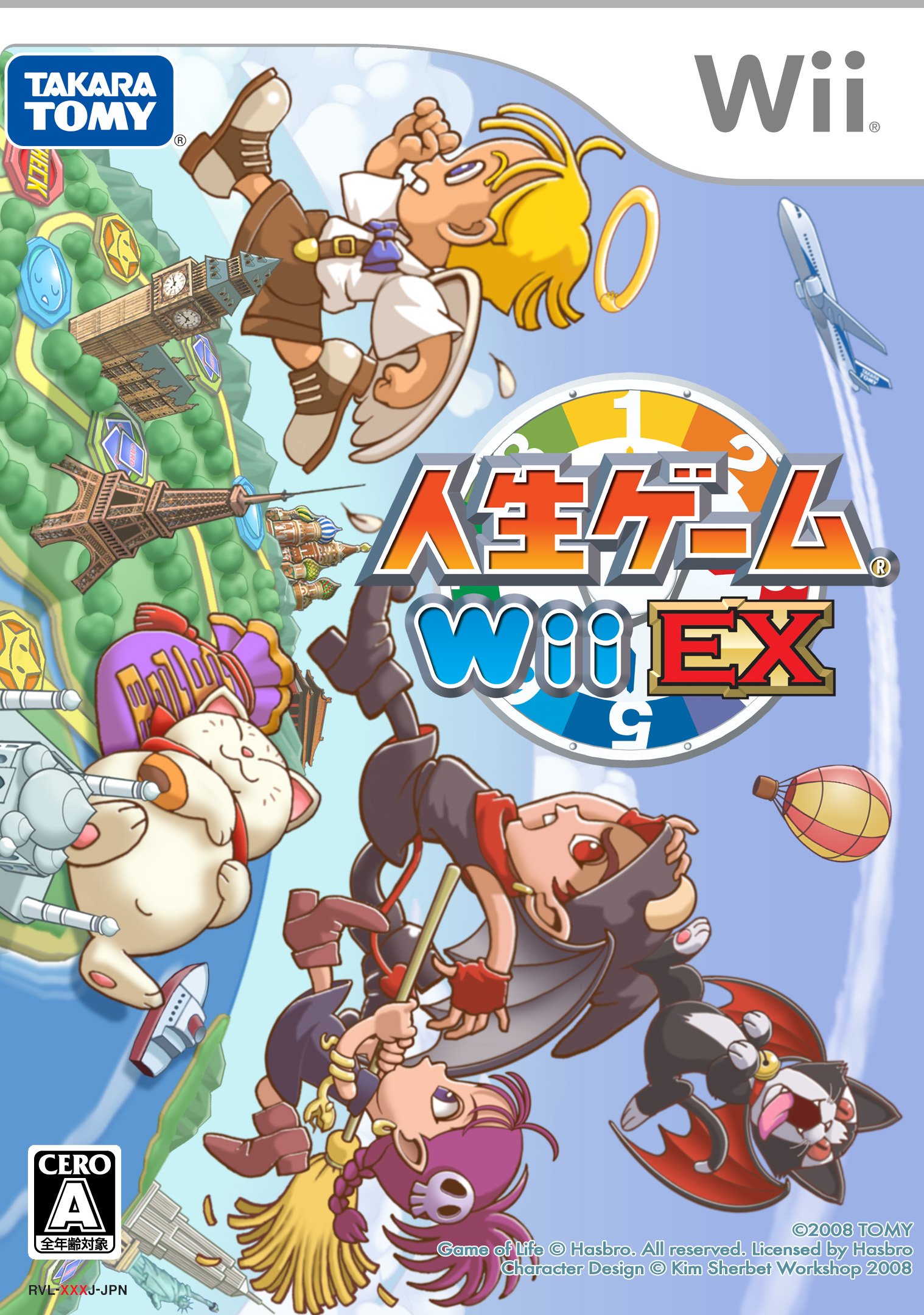 Amazon | 人生ゲームWii EX | ゲームソフト