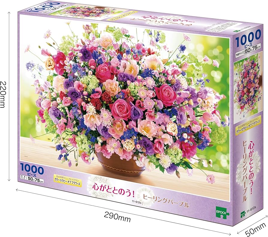 Amazon | エポック社 1000ピース ジグソーパズル フラワー/ガーデン 心