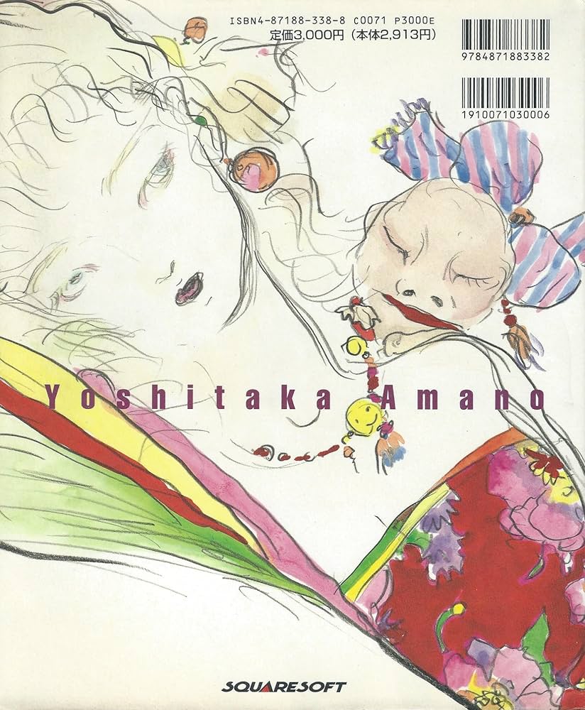 Amazon.co.jp: ジャパン : 天野 喜孝: 本