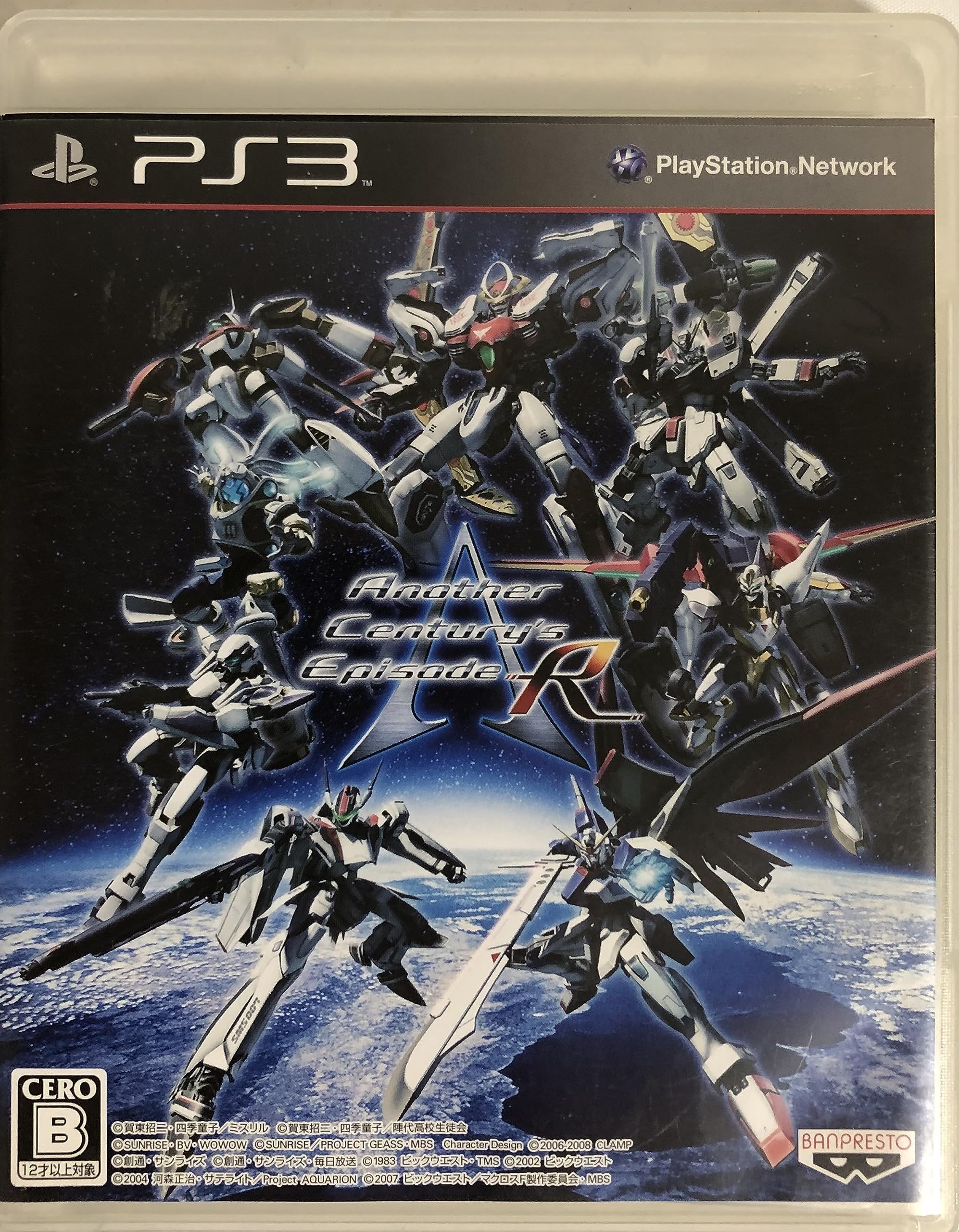 Amazon.com: A.C.E.: Another Century's Episode R for Playstation 3