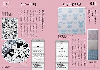 デザインのひきだし30 | グラフィック社編集部 |本 | 通販 | Amazon