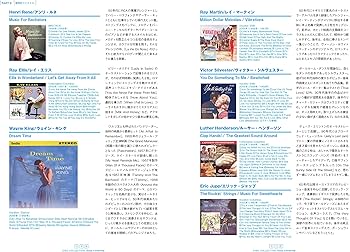 イージーリスニング (ディスク・コレクション) | 馬場 敏裕 |本 | 通販