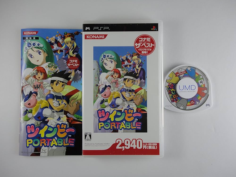 Amazon | ツインビー ポータブル コナミ・ザ・ベスト - PSP | ゲームソフト