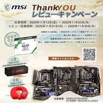 Amazon | MSI MPG Z490 GAMING PLUS マザーボード ATX [Intel Z490