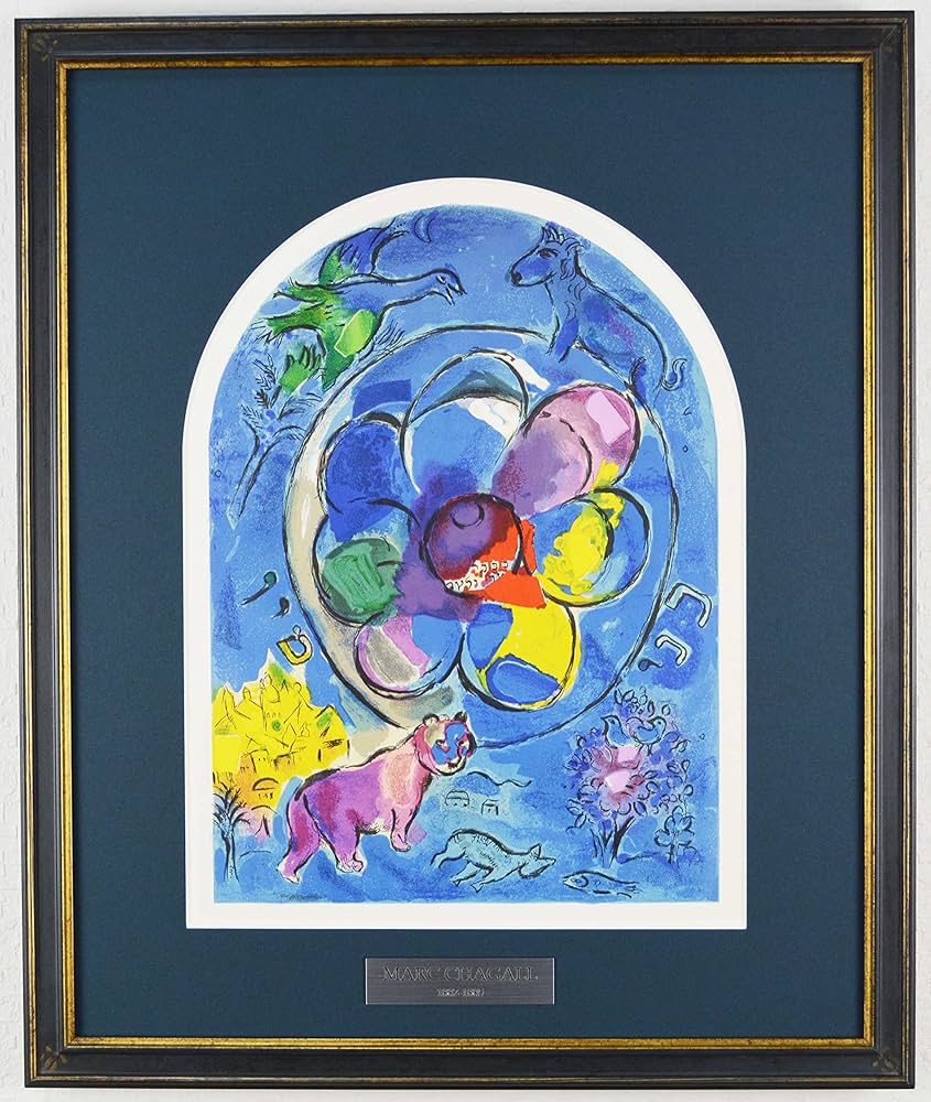 Amazon | マルク シャガール 『 エルサレムウインドウズ ベンジャミン