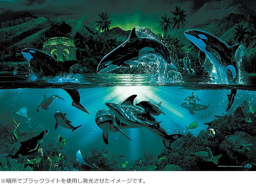 LASSEN ラッセン ハーモニアスオルカズⅡ 3000ピース LASSEN ラッセン