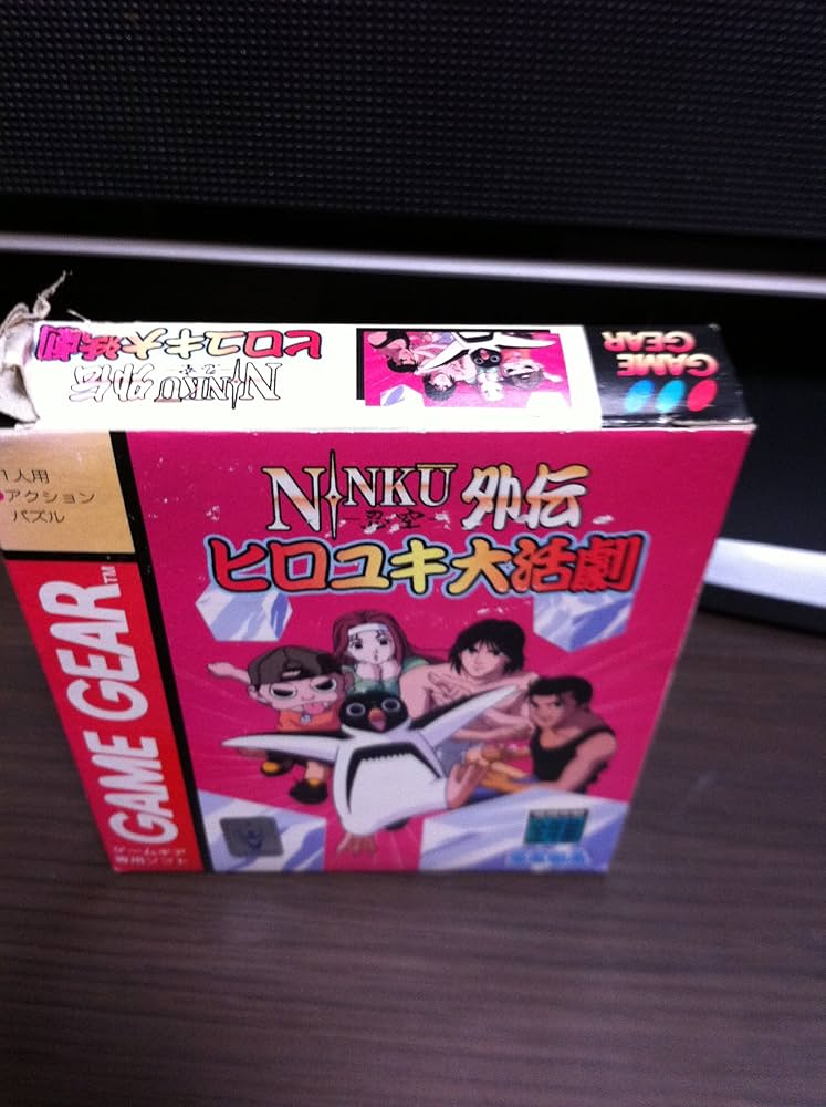 Amazon | 忍空外伝 ヒロユキ大活劇 【ゲームギア】 | ゲームソフト