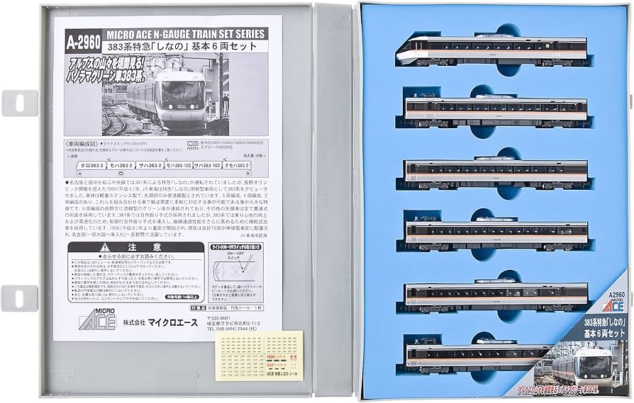 Amazon | マイクロエース Nゲージ 383系 特急「しなの」 基本6両セット