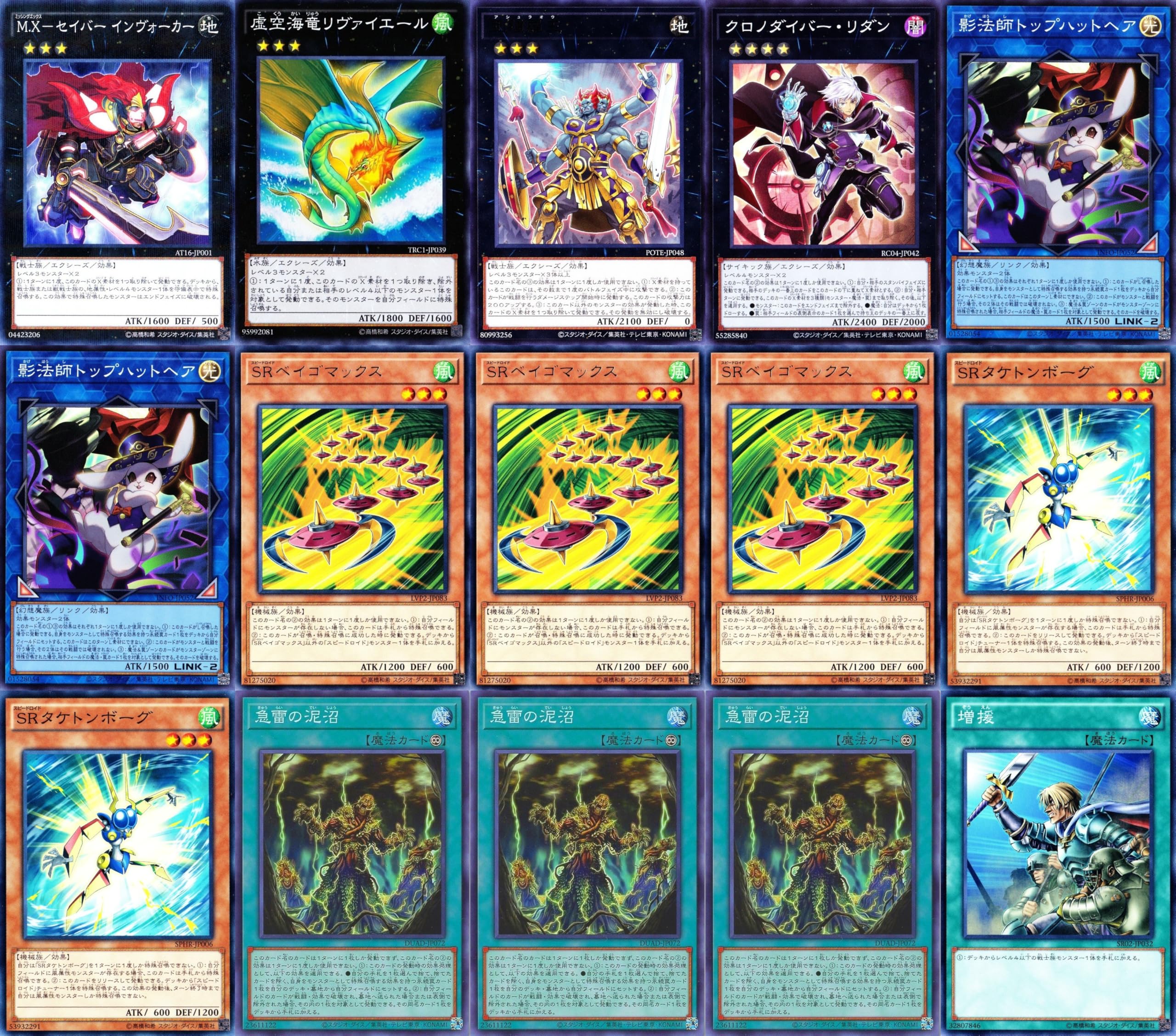 Amazon.co.jp: アルゴスターズ デッキ ARG☆S－熱闘のパルテ