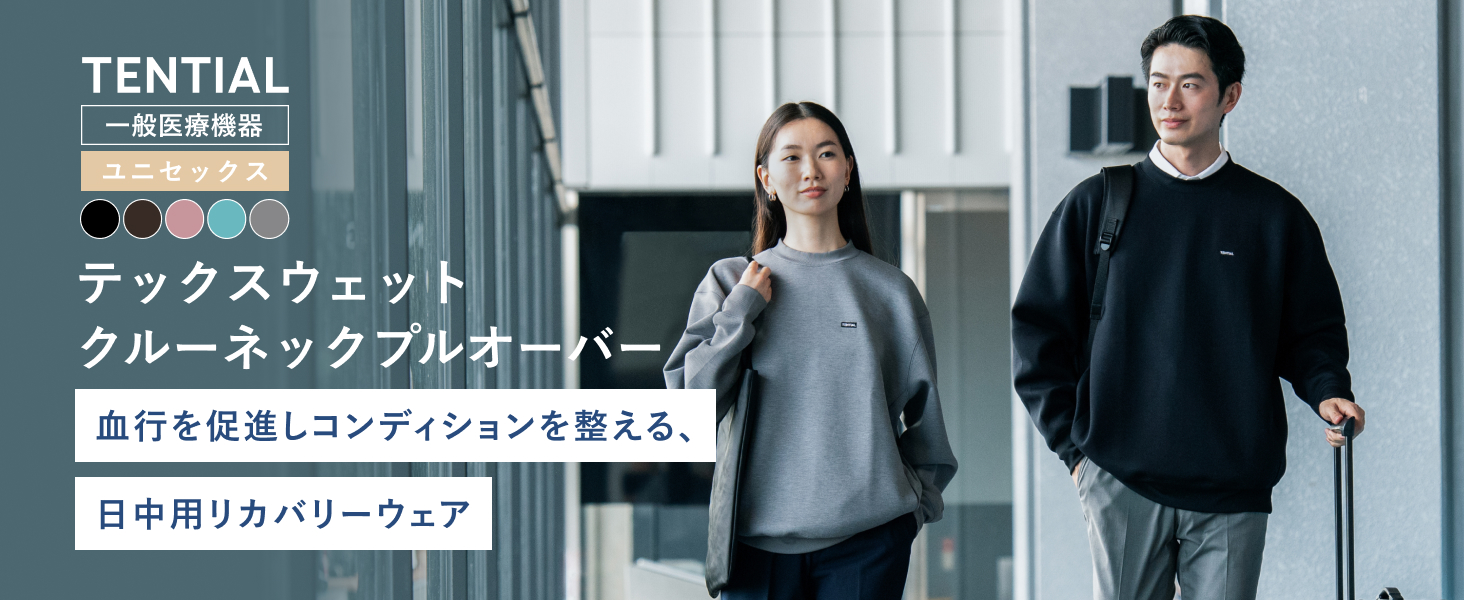 Amazon.co.jp: [TENTIAL] テックスウェット クルーネックプルオーバー