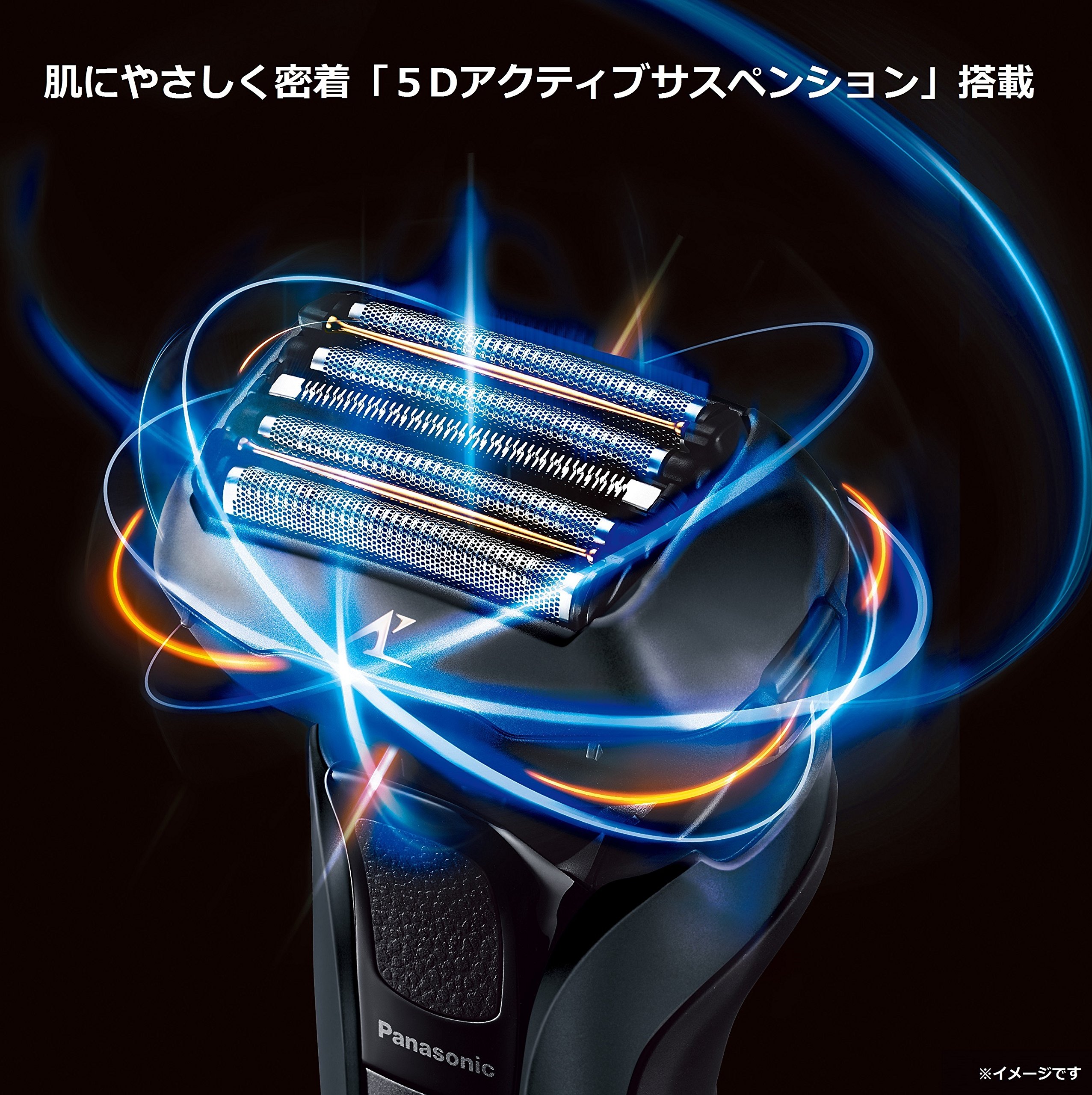 Amazon | パナソニック ラムダッシュ メンズシェーバー 5枚刃 黒 ES