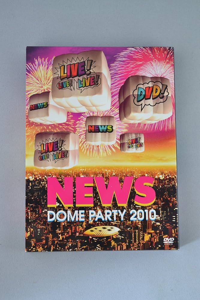 Amazon.co.jp: NEWS DOME PARTY 2010 LIVE! LIVE! LIVE! DVD! [初回
